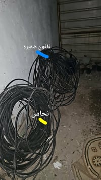 كيبلات • ١٠٠م • نحاس ٤×٦