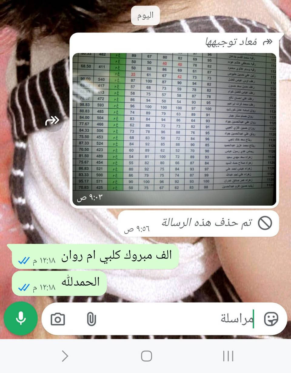 السلام عليكم طلاب الدور الثاني سادس ابتدائي وثالث متوسط والسادس اعدادي  دورات تقويه بضمان النجاح ان شاءلله


**إذا كنت صاحب هذا الإعلان وتريد حذفه لأي سبب، رجاءا أرسل رسالة إلى الدعم الفني**