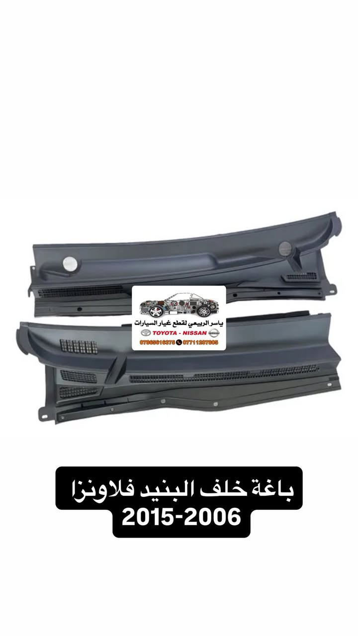 بغداد - الحرية
 يوجد توصيل 🚚 بغداد 5 محافظات 6
☎️ *********** - ***********
 يوجد واتساب📲 جملة-مفرد
ملاحظة الاسعار قابلة للتغير
