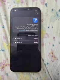 12 برو فقط الصغير ذاكره 128 بطاريه 100 مبدل شاشه وبطاريه نوعيه ممتازه ...