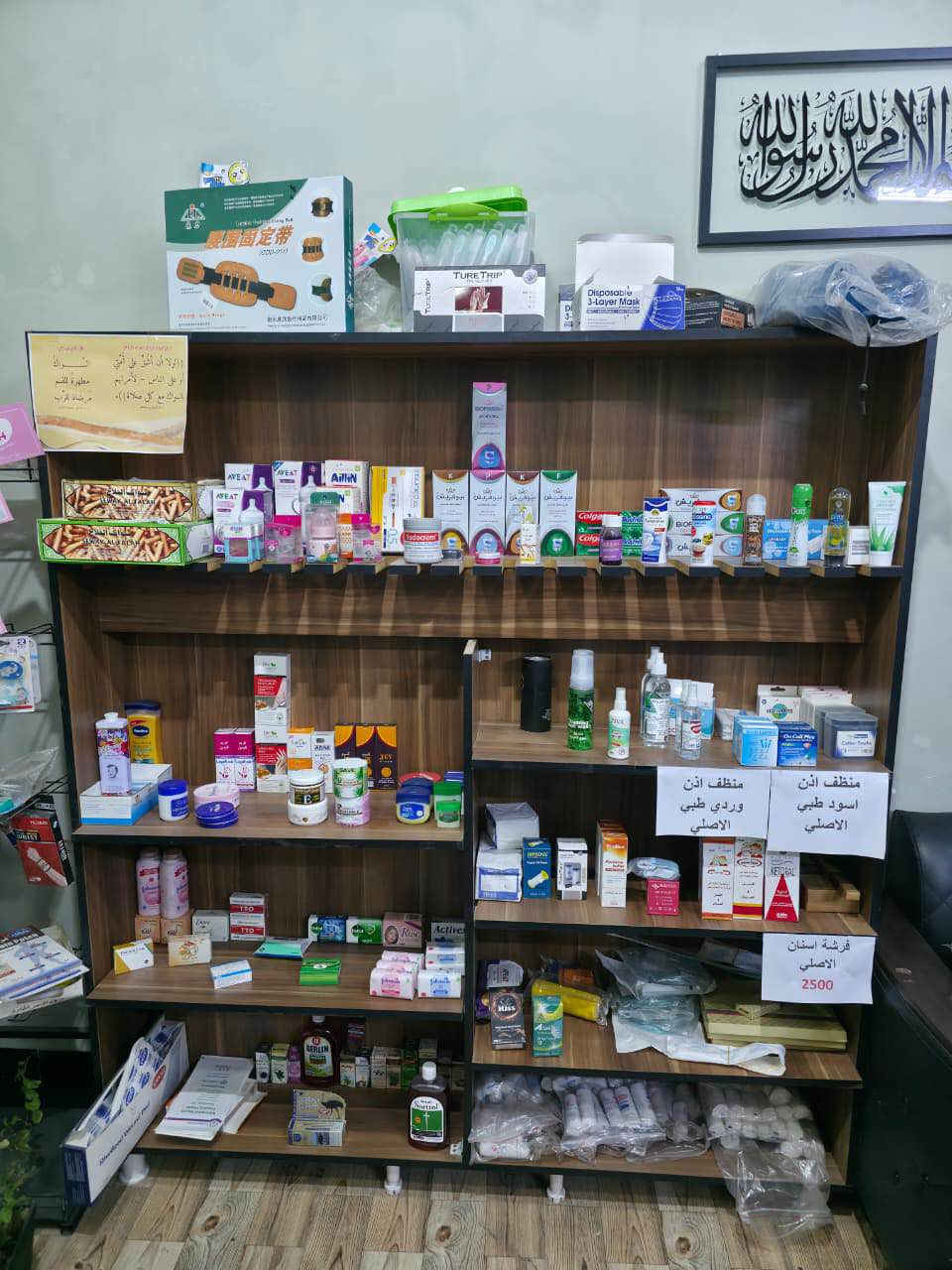 رفوف للبيع جديد مابيه عيب بشرط سعر 295 مكان كركوك كركوك, العراق


**إذا كنت صاحب هذا الإعلان وتريد حذفه لأي سبب، رجاءا أرسل رسالة إلى الدعم الفني**