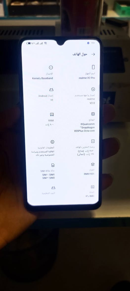 سلام عليكم شلونكم شباب جهازي realme x2 pro
نوع الشاشةSuper AMOLEDحجم الشاشة6.5 بوصةدقة

 الشاشة1080x2400 بكسل (+FHD)أبعاد

 الشاشة20:9نسبة الشاشة84.9 في المئةكثافة

 البيكسلات402 بكسل في كل إنشدرجة السطوع1000

 شمعةطبقة حمايةزجاج غوريلا جلاس 5وظائف أخرى• دعم

 تقنية +HDR10

• تقنية الفراغ اللوني DCI-P3

• معدل تحديث الشاشة 90 هرتز

اسم المعالج Qualcomm Snapdragon 855+ Plus

ملاحضه الجهاز امدل شاشه اصلي 100/100 

سعره 160وبيه مجال مكاني كربلاء كربلاء, العراق


**إذا كنت صاحب هذا الإعلان وتريد حذفه لأي سبب، رجاءا أرسل رسالة إلى الدعم الفني**