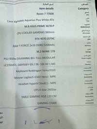 أعرض للبيع تجميعة ألعاب احترافية قوية جدًا، للاستخدام الشخصي، تقدّم أد...