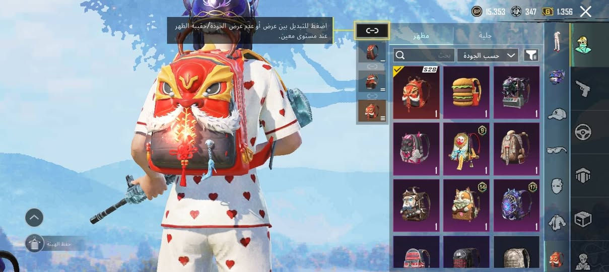 سلام عليكم حساب ببجي للبيع موقوي بس بي امفور لفل1بي 7اسلحه تطور اريدو اب 20الف رصيد اثير ربط داخلي فقط


**إذا كنت صاحب هذا الإعلان وتريد حذفه لأي سبب، رجاءا أرسل رسالة إلى الدعم الفني**