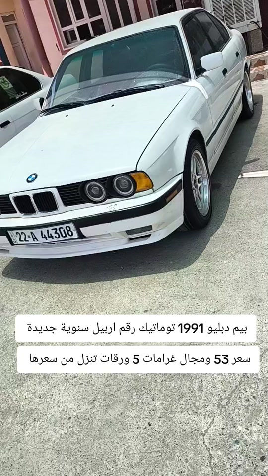 #***********  #اربيل #عراق #العراق #العراق🇮🇶 
