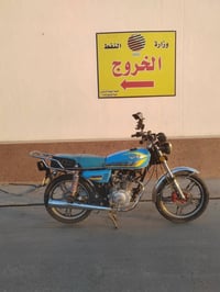 سونيك • ١٥٠ • ٢٠٢٤