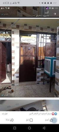 بيت • ١٠٠م • حي اور