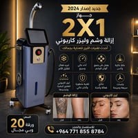 الجهاز للبيع التفاصيل داخل الصوره✨  للاستفسار📲 ‭0771 855 8784‬
