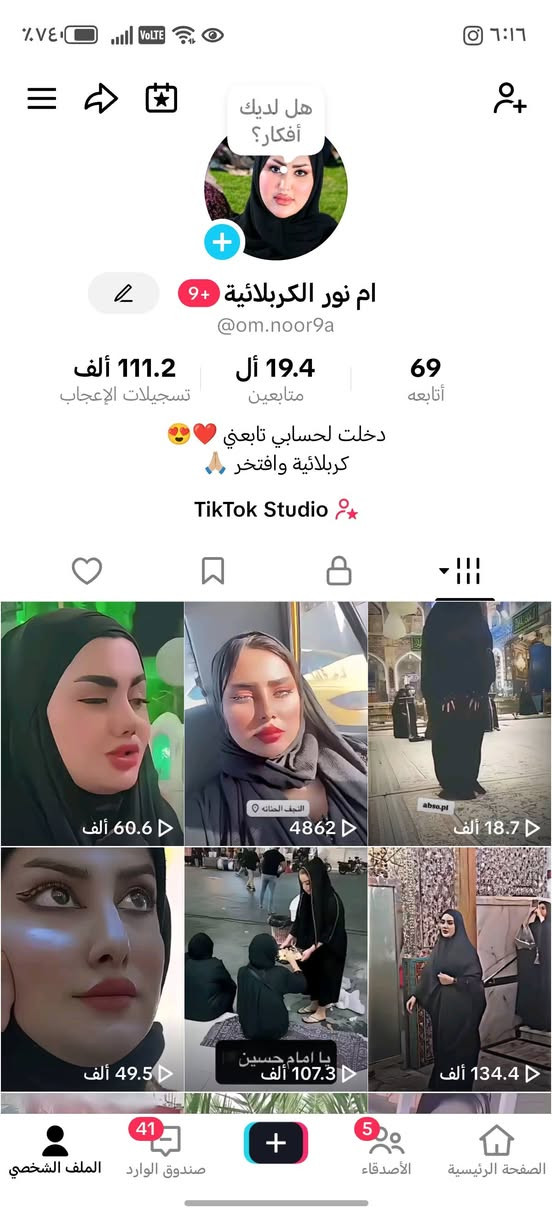 صار 6 ايام من سويته كله عراقي ضمان تفاعل فوول مكاني بغداد الزعفرانيه *********** بيه واتساب
