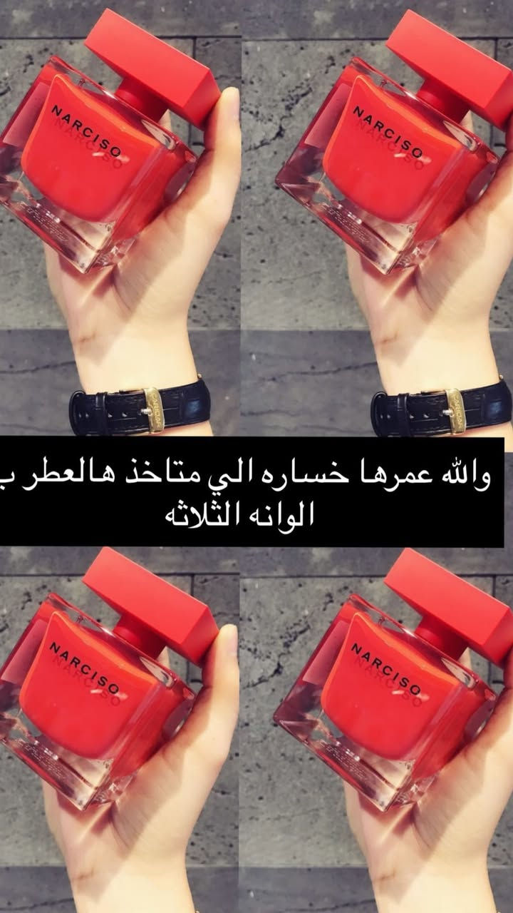 بنات عطور تصفيه مولات اورببه الله شاهد بالشي ان والامزون شحن العطور ثباتها يجنن من 8_12 ساعه حقيقي مو مثل هذول الي بالسوق يبيعوهن مي وزاهي الحجز واتس باقي قطع قليله ***********
