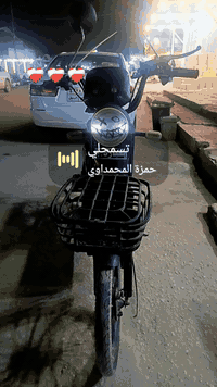 بسم الله الرحمن الرحيم
باسكل للبيع 
لون مميز 💙 
تشغيل عن بعد بصمة و سويج 
خمس بطاريات 
اربع سرعات 
السرعة 78 
السعر 350 وبي مجال ❤️‍🔥 
المكان حي المكرمة قرب سوق المسقف الرقم *********** يوجد واتساب
