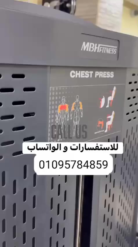 اقوى لاين حصريا من MBH Fitness فقط لدينا بأقل سعر محطات و اعلى خامات مستورده 🔥 بضاعه حاضره و استلام فوري و انت واقف بدون حجوزات او انتظار او اعلانات وهميه 🔥
اختار الصح… اختار Cairo Sport
خبرة في تجهيزات الجيم
خصم خاص علي تجهيز الجيمات الكامل بخصومات حصرية
زورنا في كايرو سبورت وشوف الأجهزة بنفسك.
متنساش تسأل على تجهيز جيم كامل بتمويل من البنوك المصريه بأقل فائده و اطول فتره سداد 
📞 للاستفسارات و الواتساب
01095784859
📍عنوان معرضنا:
10 شارع عبد القادر بكار- متفرع من مصطفى النحاس- مدينه نصر - القاهرة
#mbh_fitness #gym_equipment #تجهيز_جيمات #cairo_sport
#gym #gymworkout #fitness #bodybuilding #sport #muscle #lifestyle #instagram #instadaily #fit #model #motivation #fitnessmotivation #strong#communitybuilding #femaleempowerment #socialinteraction #groupintroduction


**إذا كنت صاحب هذا الإعلان وتريد حذفه لأي سبب، رجاءا أرسل رسالة إلى الدعم الفني**