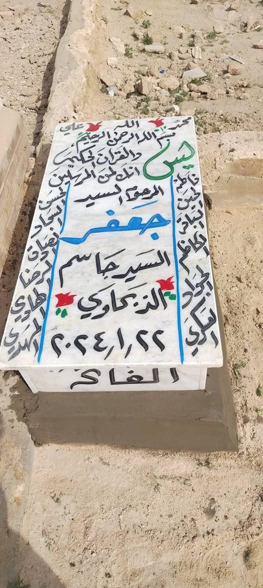 هذا العمل شغل الدفان أبو علي الزبيدي
قبر السيد قاسم الموسوي
محاويل – ناحية الإمام
بناء القبر: 200,000 دينار عراقي فقط لا غير.
ضمان العمل لمدة ثلاث (3) سنوات من تاريخ إكماله.
ويتم تسليم المبلغ كاملاً عند اكتمال الشغل وإنجاز العمل بصورة تامة. )***********
