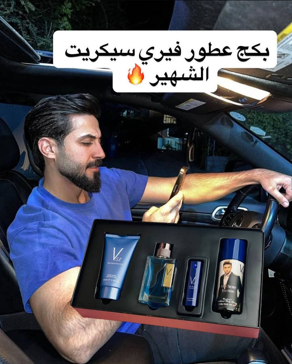 بكج عطور رجالي فيري سيكريت V.S.E 💝🚘

من اجود وأفخم البكجات للرجال اللي يحبون الفخامة ويهتمون بأناقتهم 🖤

البكج يحتوي على 4 قطع 🖤

1.عطر رجالي بريحة عميقة وثقيلة تبقى ساعات فخم ويليق ب الهيبة 

2.سبلاش الجسم عطرة ثابت ويدوم مدة 24 ساعة متتالية 💝🚘

3.جل استحمام معطر للجسم فوحانة خيالي 🦅

4.بخاخ مزيل العرق بديل الركسونة 🖤

للحجز والاستفسار راسلونا خاص


**إذا كنت صاحب هذا الإعلان وتريد حذفه لأي سبب، رجاءا أرسل رسالة إلى الدعم الفني**