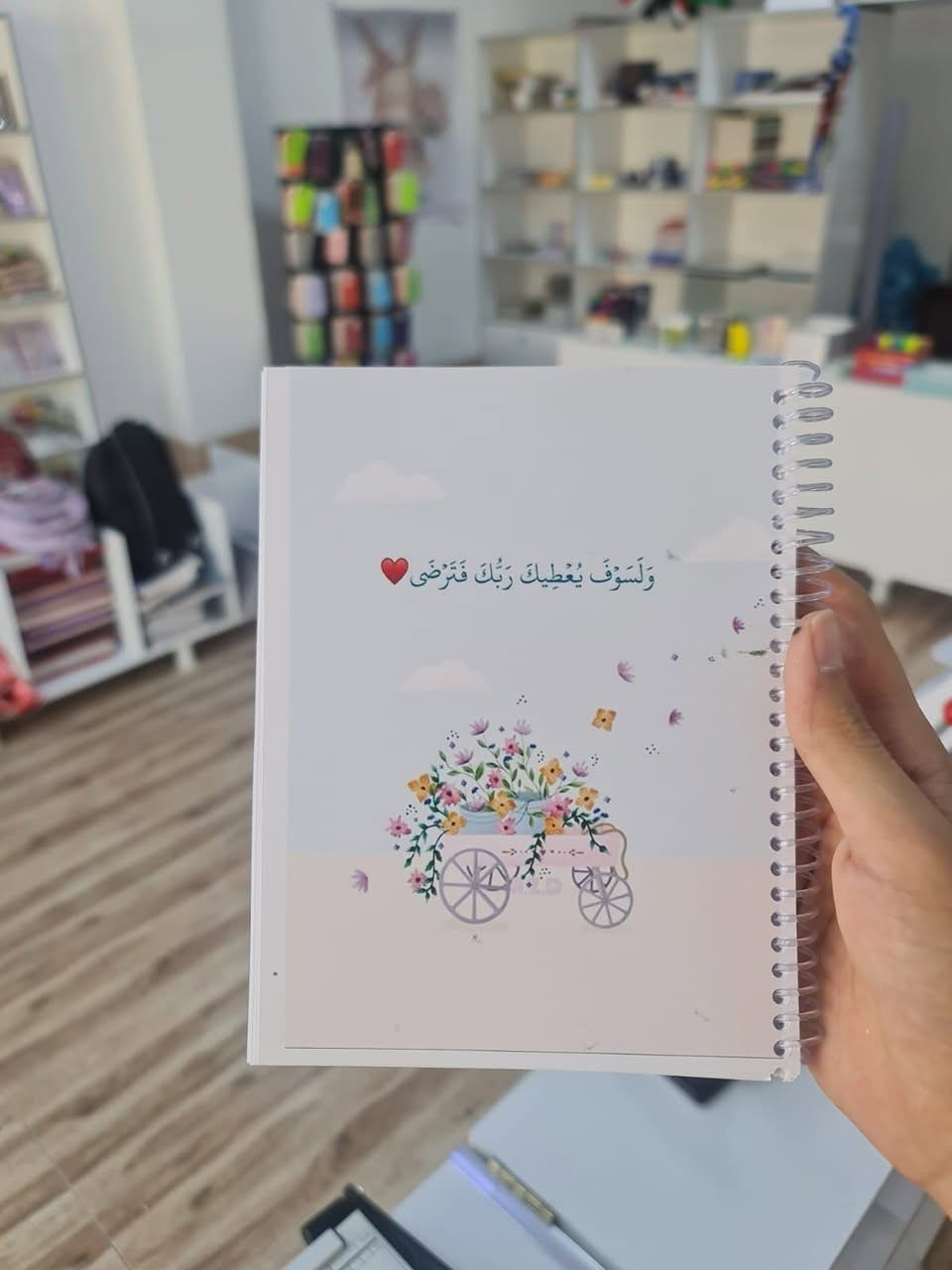دفتر سورة البقرة كاملة ب 3 الف 🌹


**إذا كنت صاحب هذا الإعلان وتريد حذفه لأي سبب، رجاءا أرسل رسالة إلى الدعم الفني**
