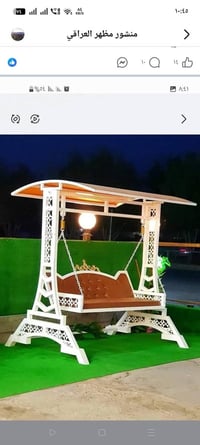 مراجيح • حسب الطلب • بيجي