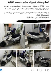 كابريتر • شلعه • معدل