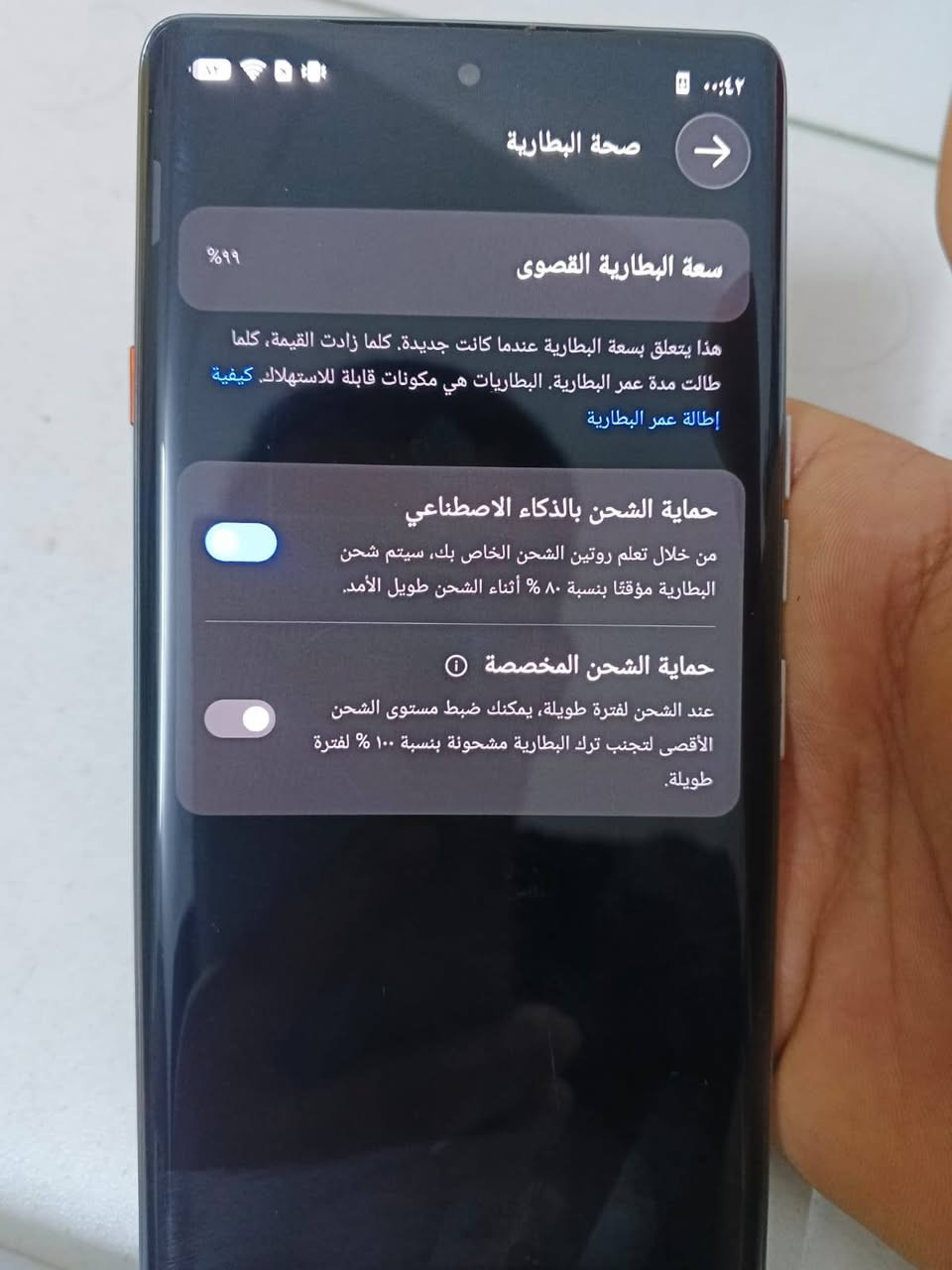 السلام عليكم
للبيع: Tecno Camon 40 Pro 5G مع كامل ملحقات

الجهاز نظيف جدًا ومستخدم استخدام خفيف للتصوير والمراسلة فقط، وغير متعوب أبدًا، مع كامل الملحقات وصحة البطارية 99%.

أداءه سلس ومريح جدًا بالتصفح والاستخدام اليومي ومدعم بالذكاء الاصطناعي اللي يختصر تعب عليك ينطيك 90 فريم ببجي، وكامرته هي الأفضل بفئته بعدسة Sony مع مثبت بصري (OIS) وتقدم نتائج تنافس هواتف رائدة.

بدل ما تشتري الجديد بحوالي 450 ألف، هذا معروض بسعر325ألف وقابل للتفاوض 

شراي تعال خاص او التواصل واتساب على الرقم ***********

