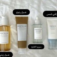 سنتيلا • سيروم مدغشقر • واقي شمس SKIN1004