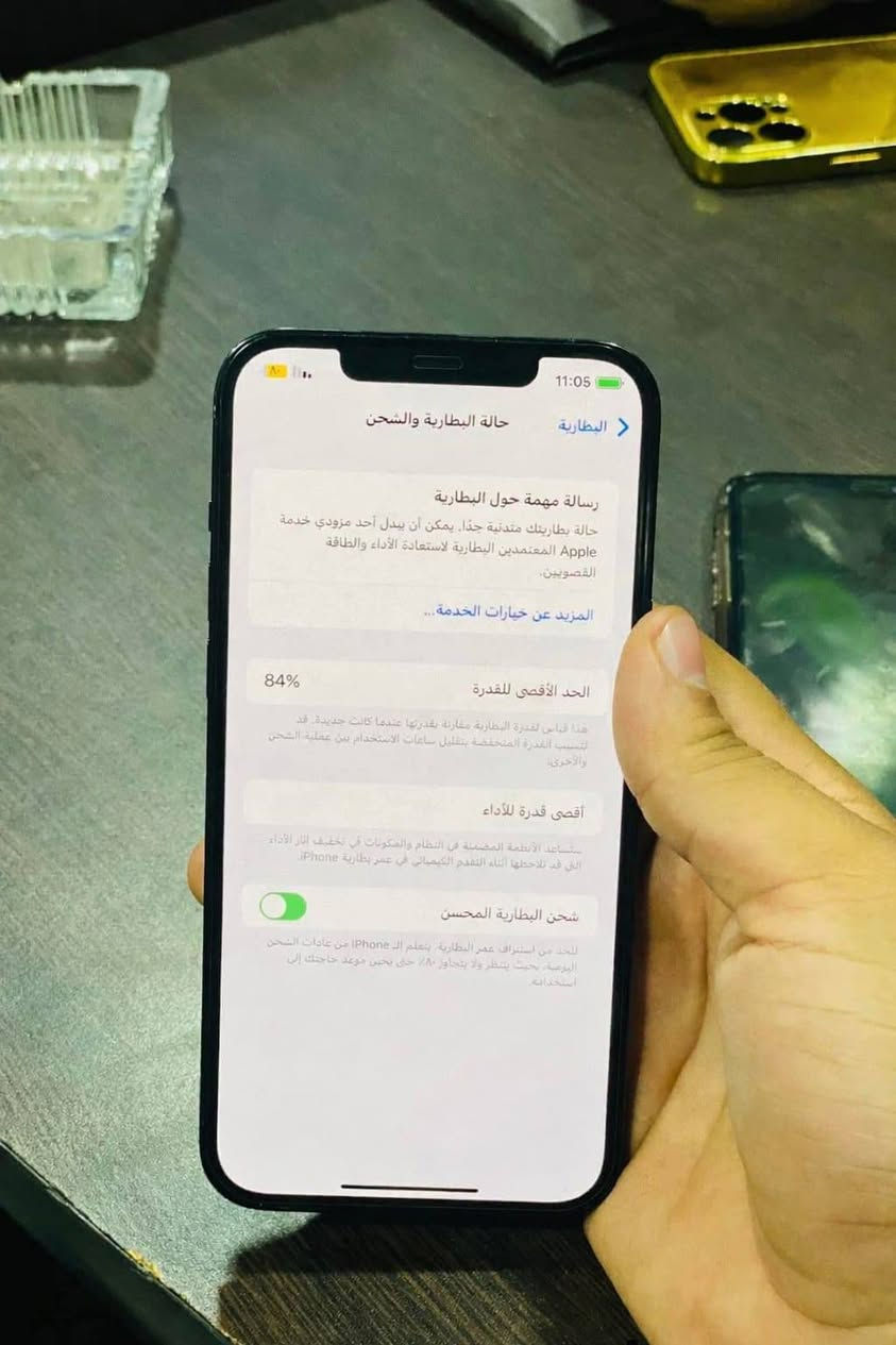 iPhone 12 pro max
عروضض العيد♥️
مساحة256g
بطارية 84% شرعي 
وتر بروڤ 💦
معاه الكرتونه والشاحن 
مش مغير ولا حاجة ولا أتفك قبل كدة 
معفي من الضريبة 
نموذج M
السعر 16000🔥
قسط وكاش🔥
للتواصل وتساب أو فون ☎️
لو مردتش فون ابعتلي وتساب بيبقى ضغط شغل في المحل ♥️
01214894574


**إذا كنت صاحب هذا الإعلان وتريد حذفه لأي سبب، رجاءا أرسل رسالة إلى الدعم الفني**