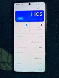 تكنو كامون ٣٠ • ٢٥٦ • ميسان العمارة