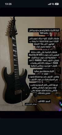 كيتار ياماها erg مع ستوديو متكامل التفاصيل بالصورة. ( ملاحظة اللابتوب ...