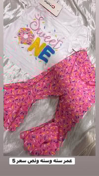 بات بات • ملابس أطفال • قياسات