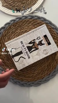 اثنين • اصليات • بالعافيه