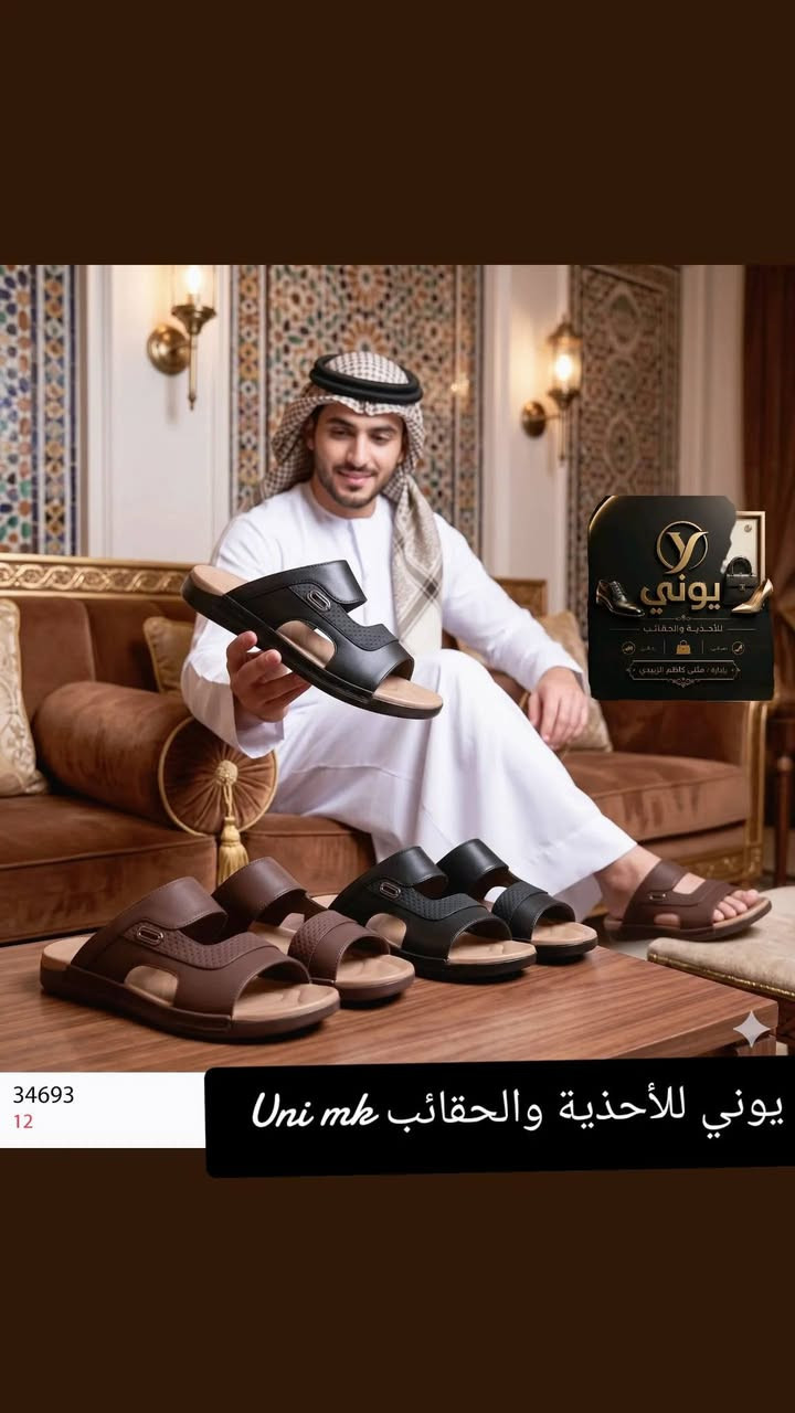 راحه فائقه مع كول خطوه  تميز بأناقه رائعه مع يوني Uni mk واسط الزبيديه الفلكه مجاور مدرسه الإمام الصادق ع


**إذا كنت صاحب هذا الإعلان وتريد حذفه لأي سبب، رجاءا أرسل رسالة إلى الدعم الفني**