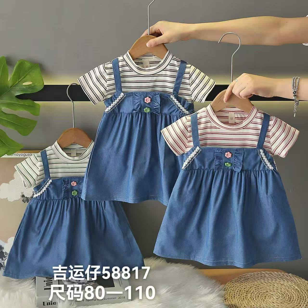 فستان بيبي
ب ٥ الف
قياس من عمر ٥ أشهر لل سنه  ونص
العنوان سوق القيارة فرع صيدلية الرحمه مقابل بيت الأمل فرع المكياج
ملاحظه لانتعامل بلدين


**إذا كنت صاحب هذا الإعلان وتريد حذفه لأي سبب، رجاءا أرسل رسالة إلى الدعم الفني**