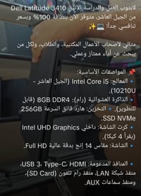 وندوز 11 • ماوس • شاحن