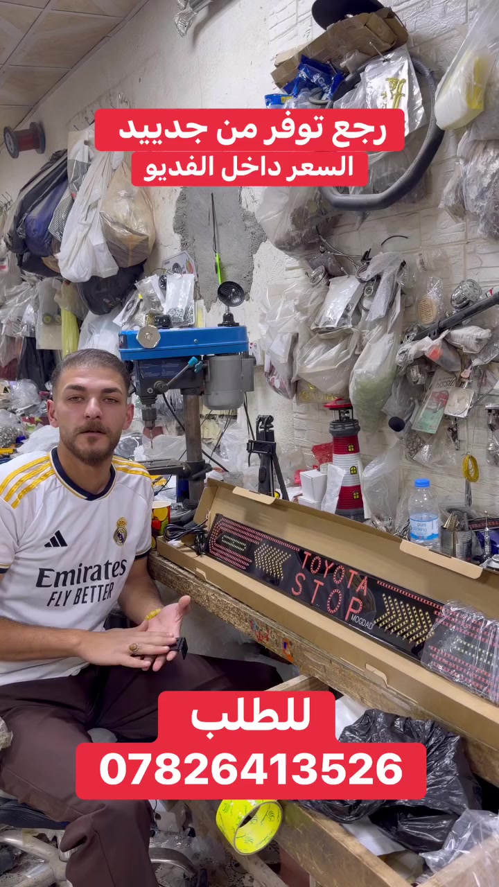 رجع توفر من جدييد كميه محدوده لحكو عليهن
