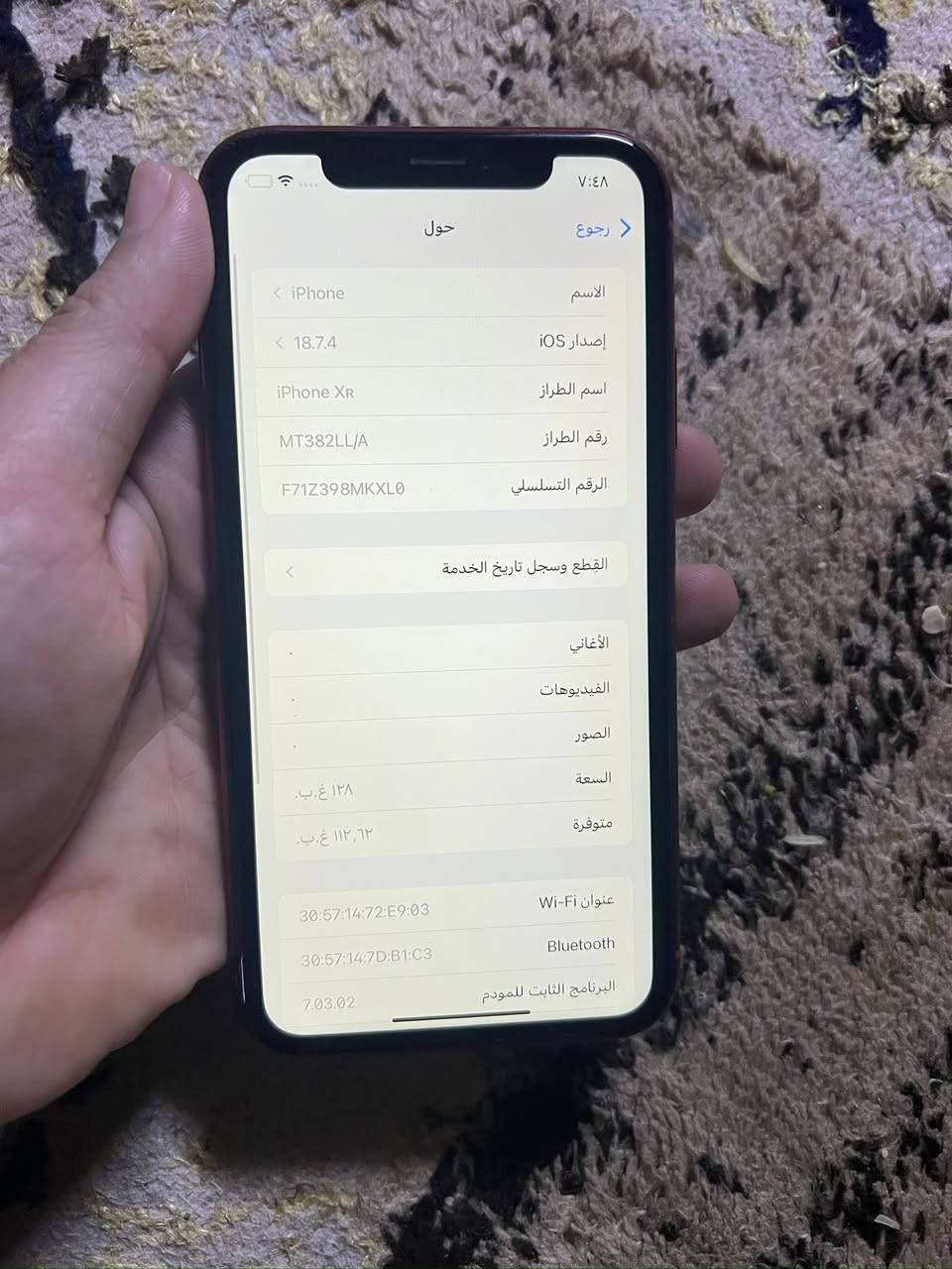 السلام عليكم ايفون اكس Rجهاز مامفتوح قفل قفل ١٤٠ الف مكاني بغداد مدينة الصدر ذاكرة ١٢٨ بطارية 78


**إذا كنت صاحب هذا الإعلان وتريد حذفه لأي سبب، رجاءا أرسل رسالة إلى الدعم الفني**