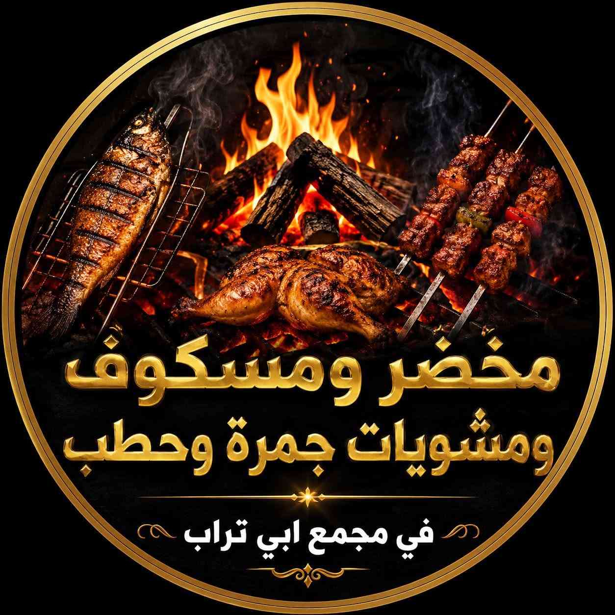 🎬 حول فكرتك إلى إعلان احترافي بالذكاء الاصطناعي!

عندك مطعم؟ محل؟ مشروع؟ أو أي خدمة؟
خلي إعلانك يلفت الأنظار ويزيد الزباين.

✅ فيديوهات إعلانية سينمائية
✅ تصاميم احترافية
✅ شعارات (لوغو)
✅ بوسترات وإعلانات للسوشيال ميديا
✅ تعليق صوتي باللهجة العراقية
✅ جودة عالية وسرعة بالتنفيذ

إذا تريد إعلان يخلي الناس توقف وتشوف شغلك... راسلني هسه، وخلي مشروعك يطلع بأفضل صورة.

📩 المراسلة خاص

***********
