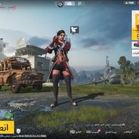 حساب ببجي • سيزن ثاني • سكنات نادرة