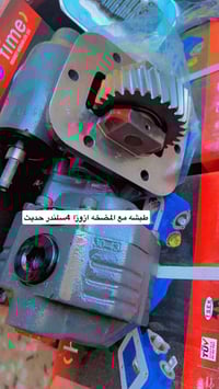 طبشه ازوزا + مضخه هايدروليك  لسنا الوحيدين لكنى الافضل ❤️  النورس متوف...