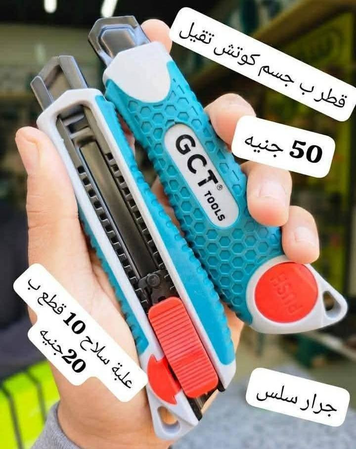 متاح لدينا بفضل الله .. 
و الدفع عند الاستلام . 👍🥰🥰
رابط سريعا للواتس
https://wa.me/message/RLI6J4YVBNLRI1


**إذا كنت صاحب هذا الإعلان وتريد حذفه لأي سبب، رجاءا أرسل رسالة إلى الدعم الفني**