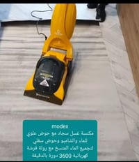 لمردكس • مستعملة مرتين • كارت ضمان