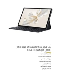 عندي تاب اونر باد 9 يجي ويا كيبورد نضيف يلمع يجي ويا كيبورد منفصل بيه ...