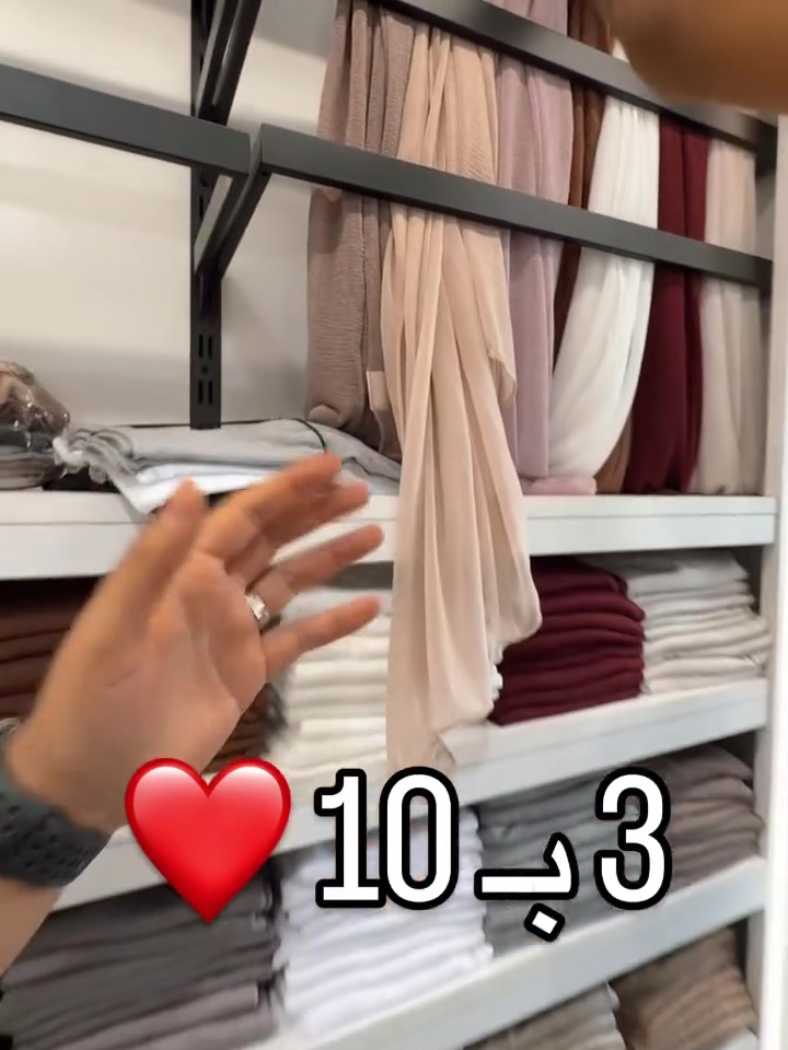 السعر 5 للقطعة ❤️
وال 3 قطع ب 10 ❤️
للحجز بالجملة ***********
العنوان 📍 بغداد- العامرية - شارع العمل الشعبي - مجاور
