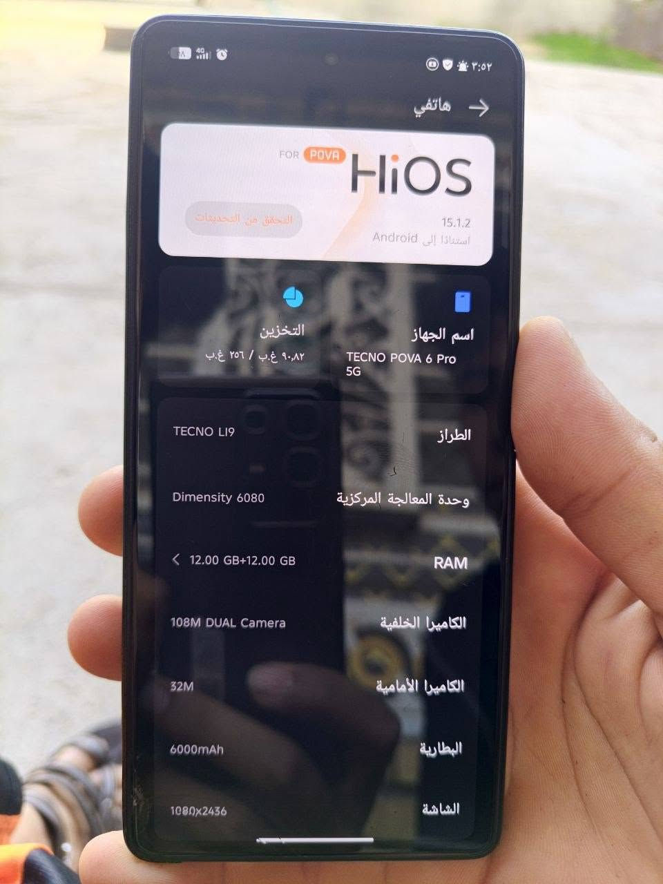 سلام عليكم جاهز تكنو بوفا 6 برو 5G جهاز نضيف فطر بلشاشه مامئثره
الذاكرة 256
البطارية 6000
الكامره الماميه32
ببجي 60فريم
السعر 200 وبي مجال بسيط
رقمي ***********
