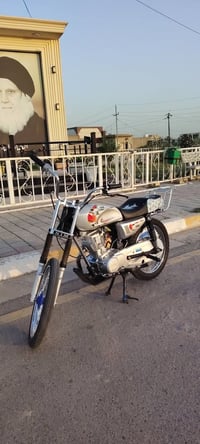نامه • ما مفتوح • ٢٦