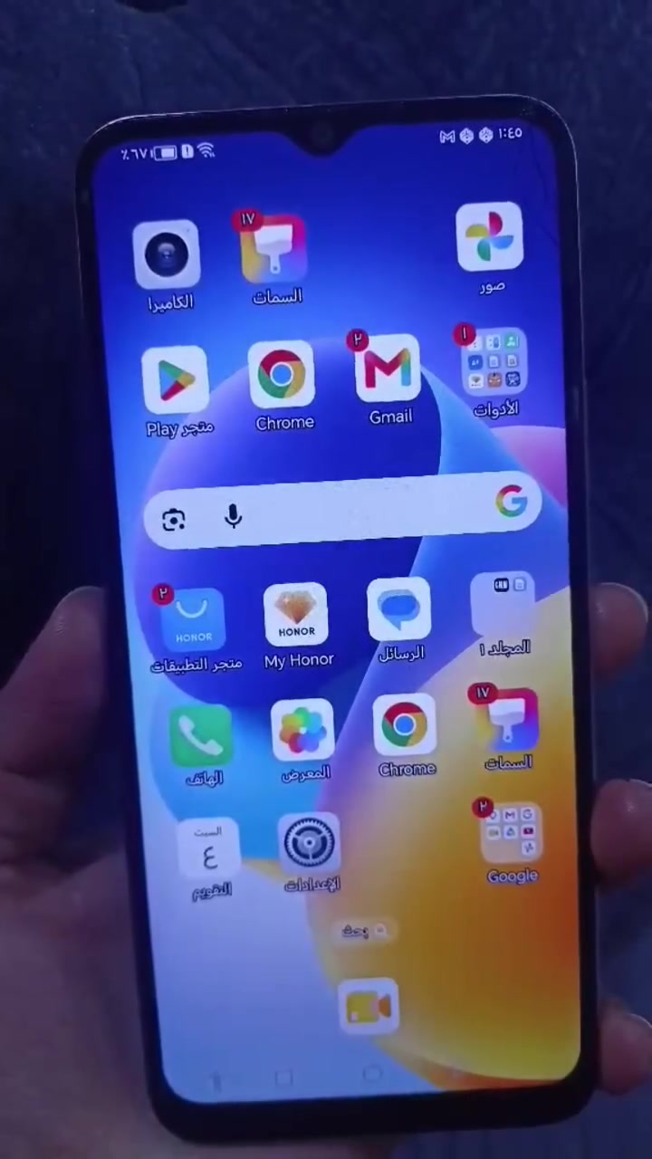 السلام عليكم موبايل هونر x6 للبيع مستعمل ونظيف  ويجي معاه شاحنه اصليه للموبايل مكاني  الموصل القادسيه الثانيه السعر 80 الف بي مجال للاستفسار عن التفاصيل يراسلني على نفس الحساب وايباد هواوي السعر 40الف وبي مجال


**إذا كنت صاحب هذا الإعلان وتريد حذفه لأي سبب، رجاءا أرسل رسالة إلى الدعم الفني**