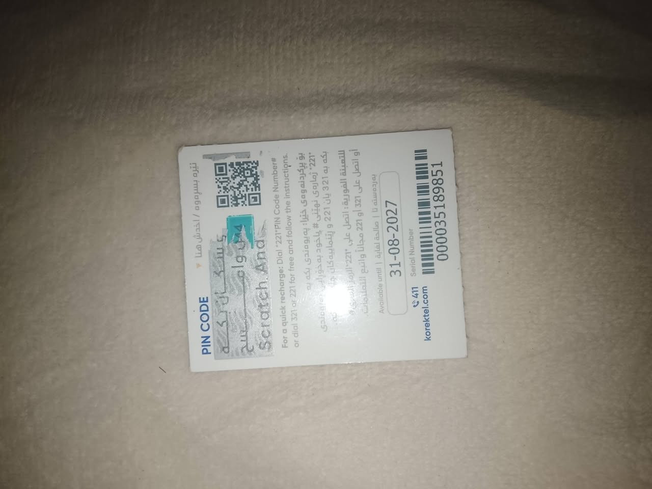 للبيع


**إذا كنت صاحب هذا الإعلان وتريد حذفه لأي سبب، رجاءا أرسل رسالة إلى الدعم الفني**