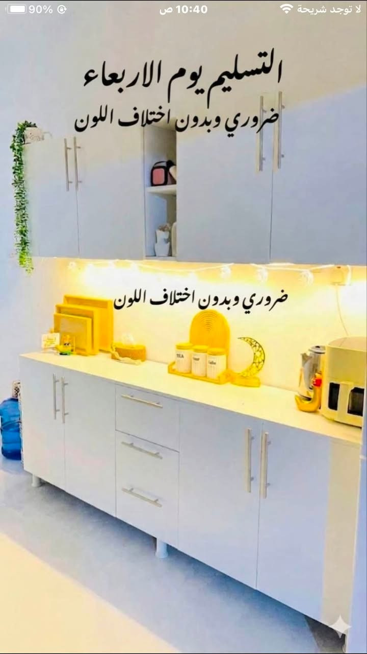 كاونتر حديث Mdf


**إذا كنت صاحب هذا الإعلان وتريد حذفه لأي سبب، رجاءا أرسل رسالة إلى الدعم الفني**