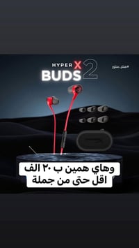 سماعات • سعر الجملة • غير قابل للتفاوض