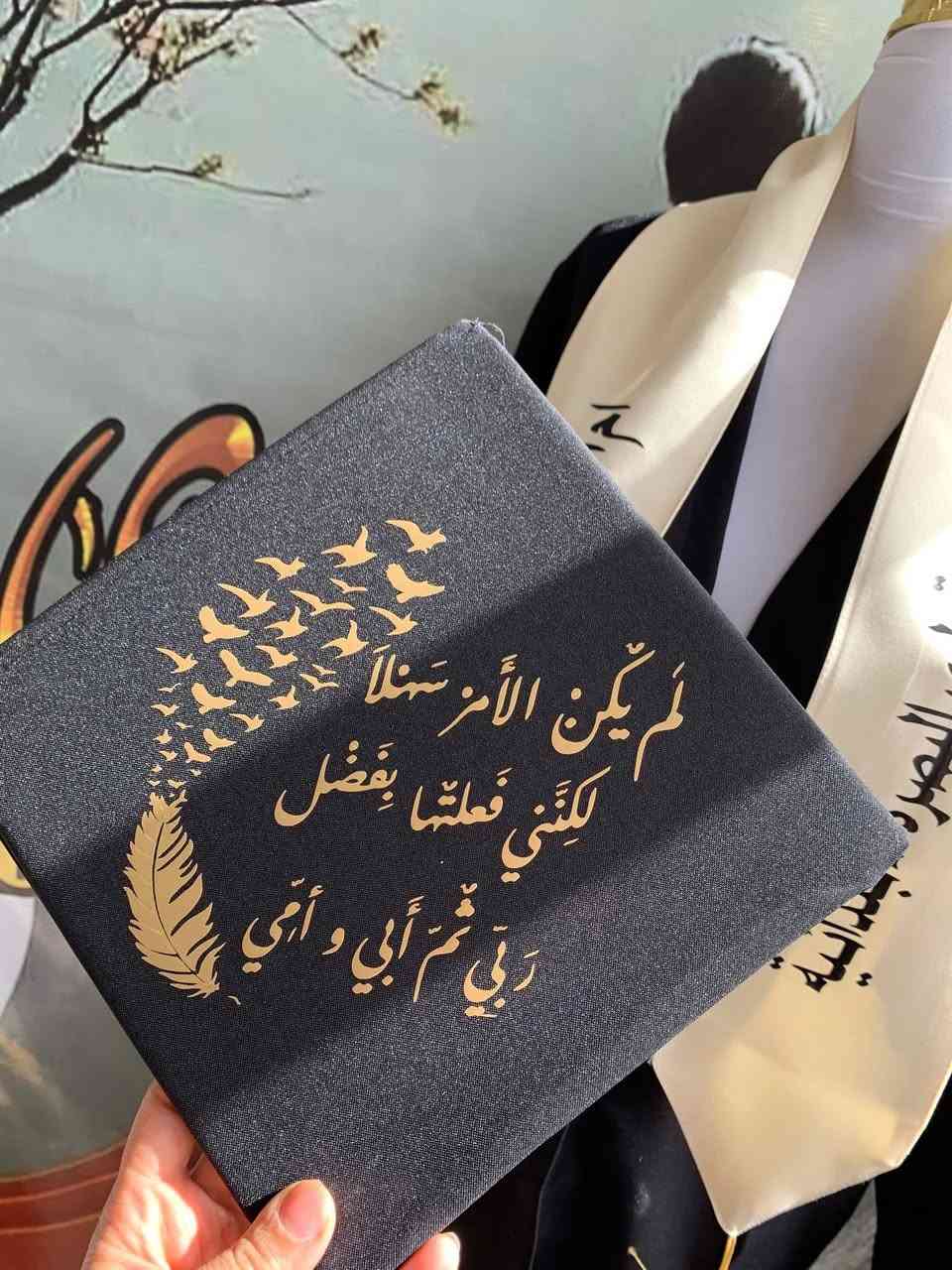 #تم_تكرار_العرض
🔺(روب+وشاح+قبعة+طباعة+شهادة)

سعر البَكج مع الطبع (25 الف ) 
سعر البَكج وشاح ملكي (30 الف )
 
🔹سعر البَكج للمدارس والجملة 17 الف
🔸مع كل بكج (ستيكر او شهادة ) هدية 🎁 
🔺توصيل 5 الاف لجميع المحافظات


**إذا كنت صاحب هذا الإعلان وتريد حذفه لأي سبب، رجاءا أرسل رسالة إلى الدعم الفني**