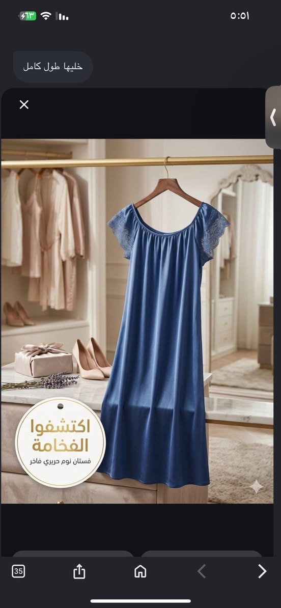 ملابس نسائي وبناتي الاسعار من ٥الىً١٠ الاف


**إذا كنت صاحب هذا الإعلان وتريد حذفه لأي سبب، رجاءا أرسل رسالة إلى الدعم الفني**
