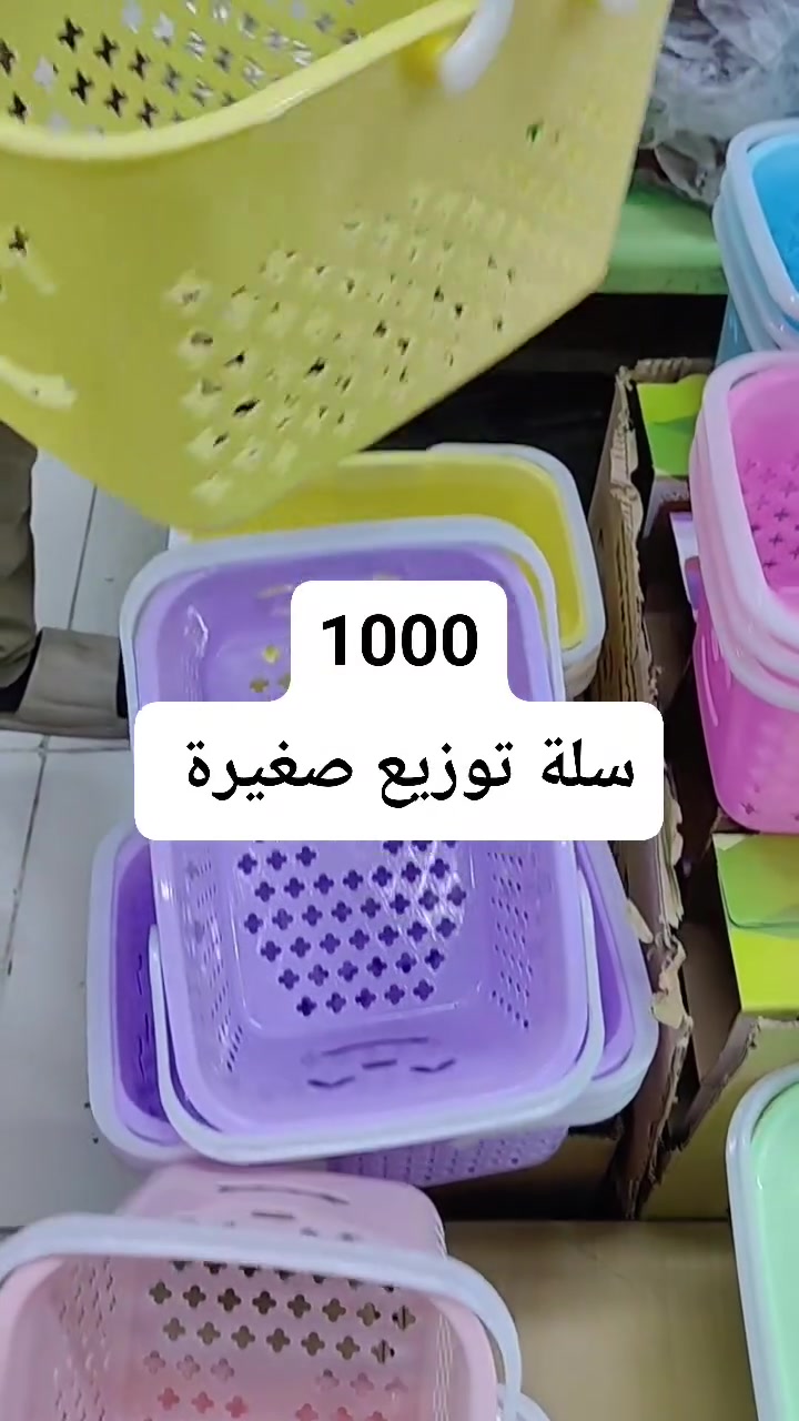 مجمع تنزيلات حمزه 
السعر......1000
العنوان شارع المستشفى بالقرب من مستشفئ المسيب العام 🚑🚦🚦🚑🚦


**إذا كنت صاحب هذا الإعلان وتريد حذفه لأي سبب، رجاءا أرسل رسالة إلى الدعم الفني**