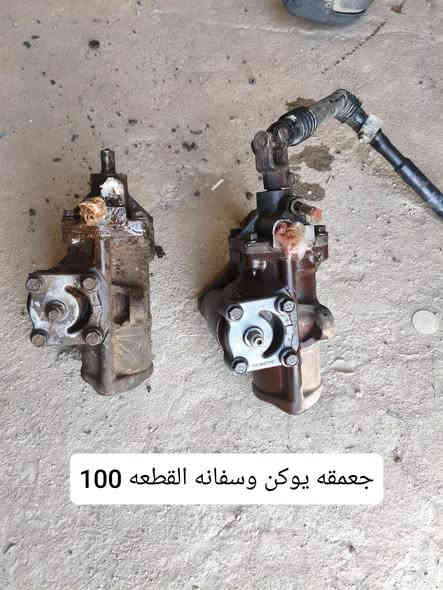 سلام عليكم غراض سفانه طويله تفصيخ العنوان السماوه قظاء الرميثه رقمي تصال او واتساب *********** يوجد توصيل جميع محافظات العراق
